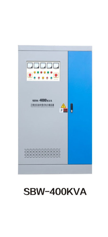 DBW/SBW系列单三相全自动补偿电力稳压器