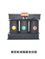 SG,ZSG,SBK系列三相干式（整流）变压器